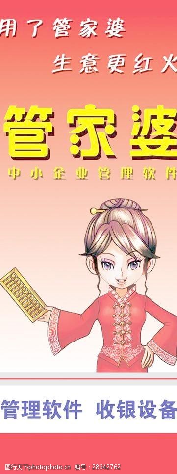 7777788888管家婆精准版游戏介绍,精准数据评估_单独版9.478