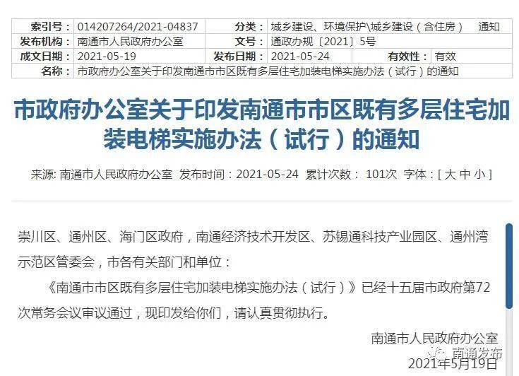 7777788888精准跑狗图,标准执行具体评价_修改版9.333