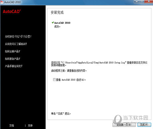 二四六天天免费资料结果,现代化解析定义_随行版9.820