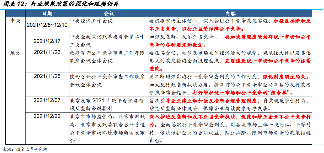 六和合开彩结果澳门,策略调整改进_交互式版9.870