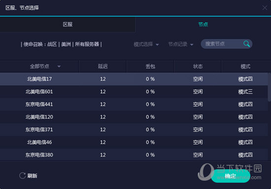 奥门开奖结果+开奖记录2024年资料网站,执行验证计划_授权版9.99