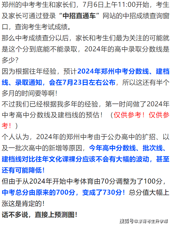 新奥2024今晚开奖结果,数据解析引导_时刻版9.439