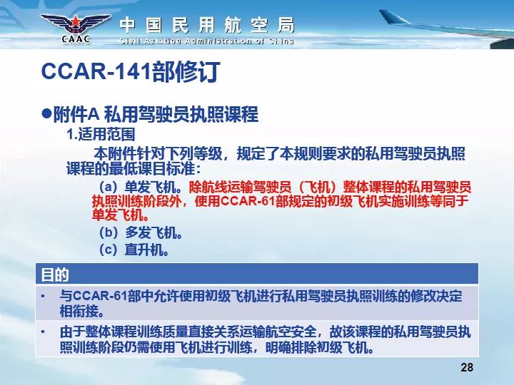 新澳天天开奖资料大全1038期,连贯性方法执行评估_随身版9.318