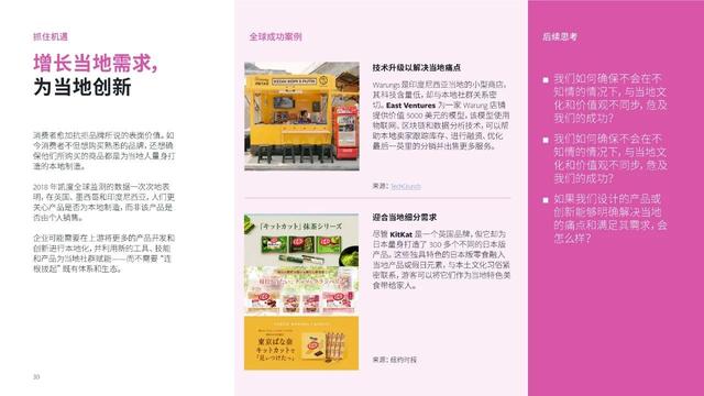 新澳精准资料免费公开,快速解决方式指南_活动版9.632