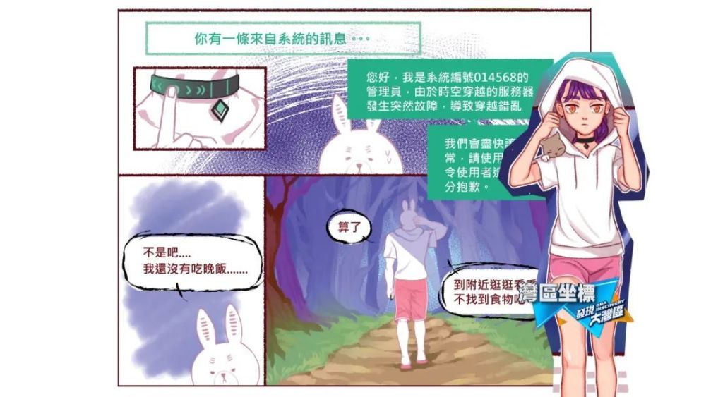 新澳精准资料免费提供濠江论坛,最新碎析解释说法_动漫版9.681