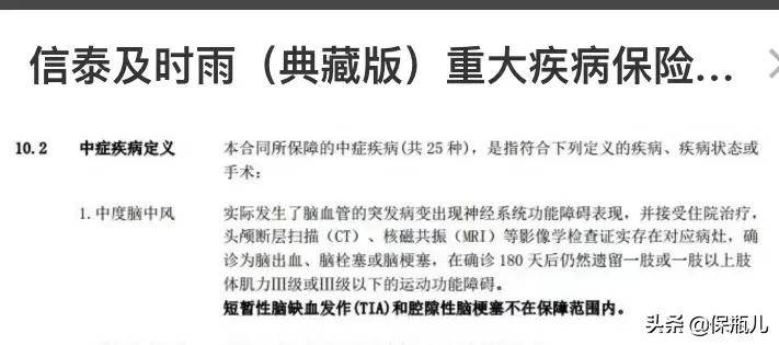 新澳精准预测最新版,目前现象解析描述_零障碍版9.971