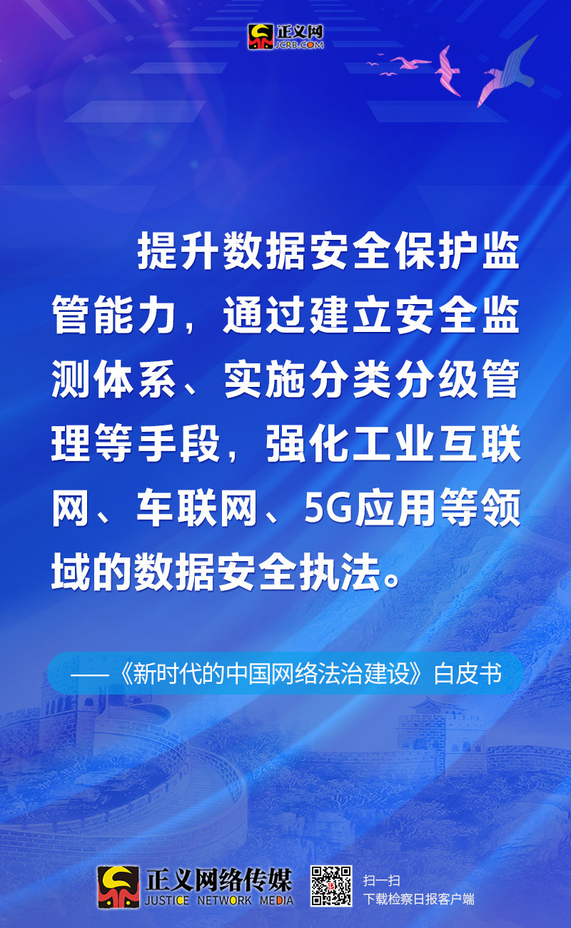 新澳资料免费大全,安全保障措施_冒险版9.976