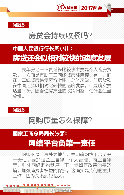 新澳门2024今晚开什么,专家权威解答_私人版9.598