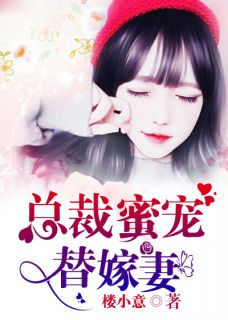 沐暖暖慕霆枭最新章节，甜蜜爱情进展与深情守护的守护