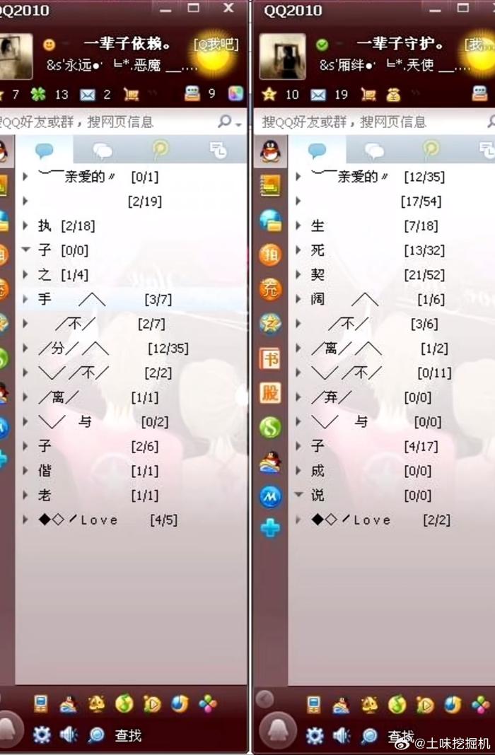 qq分组大全2016最新版四组,创新发展策略_限定版23.910