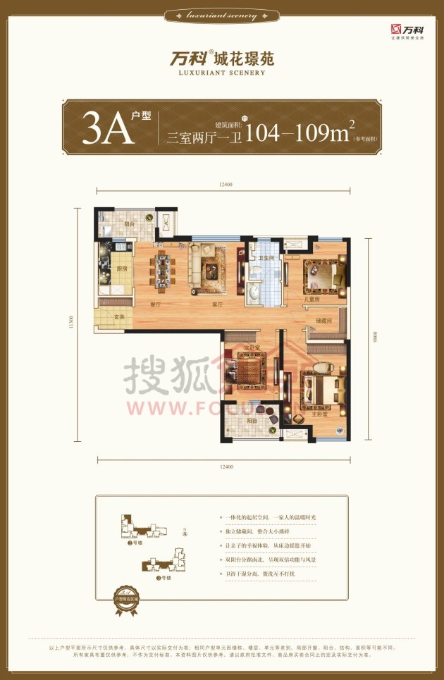 万家花城房价最新消息,创新策略设计_精密版23.146