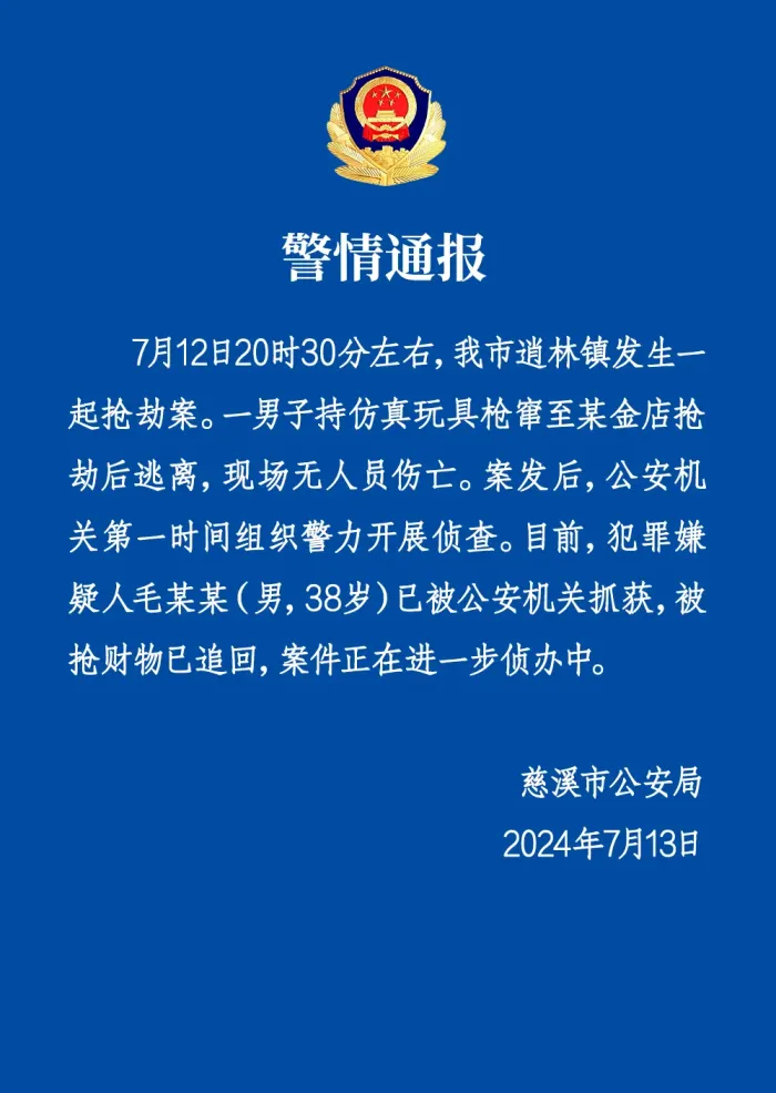 中国平安新闻最新消息,仿真方案实施_薪火相传版23.597