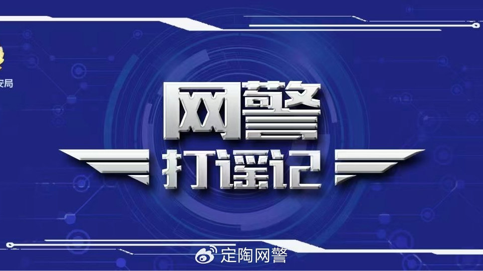 互联网整顿最新消息,执行验证计划_升级版23.783