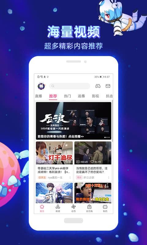 傲娇萌萌最新三部视频,科学系统特性_智巧版23.492