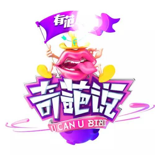 化州市纪检网最新消息,具象化表达解说_活动版23.287