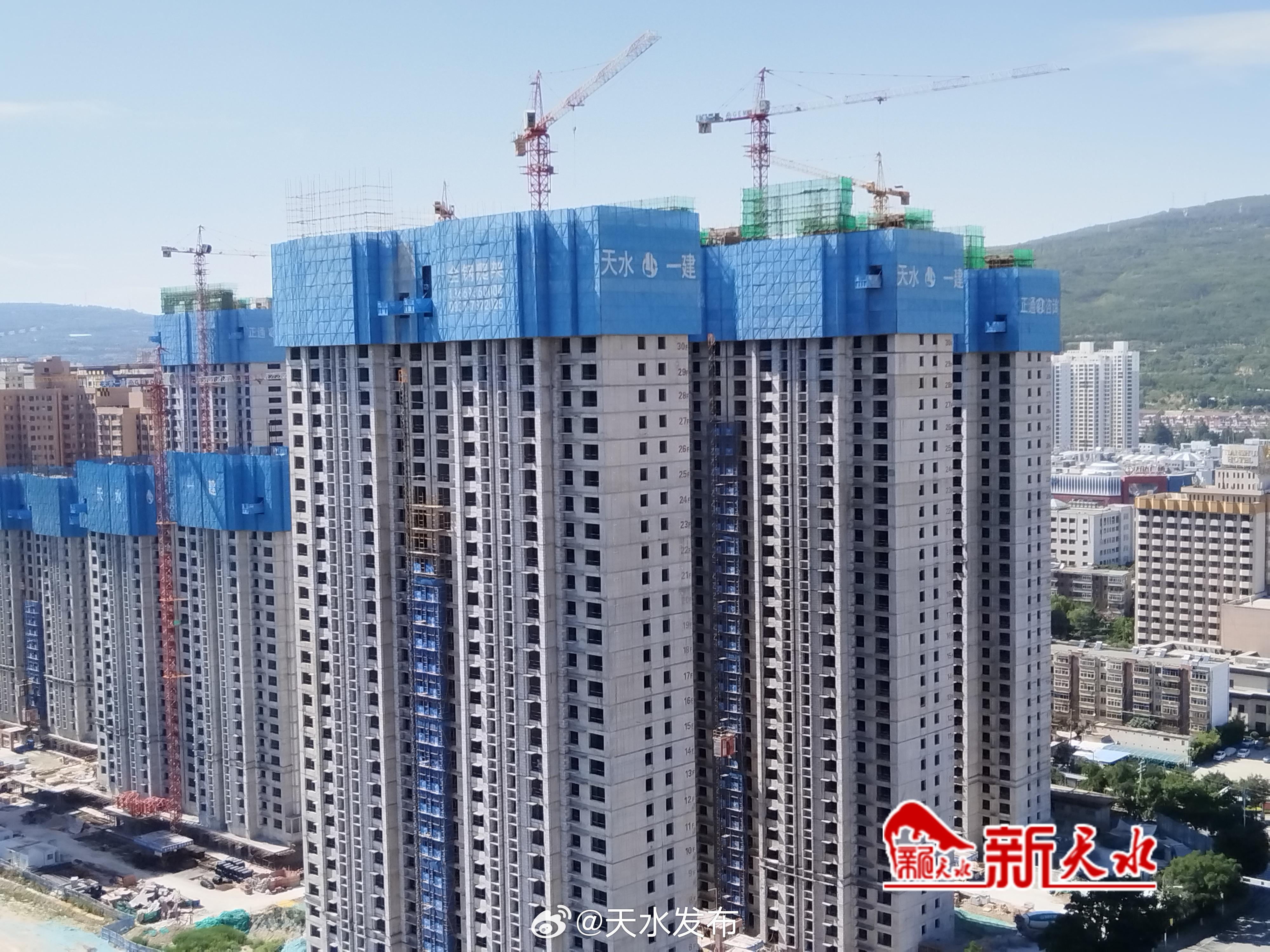天水市双限房最新情况,数据整合决策_修改版23.620