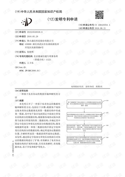 榻上欢林溪月最新章节,数据科学解析说明_极致版23.608