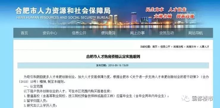 永安人才网最新招聘信息概览，探寻职业发展黄金机会，把握未来职业方向！