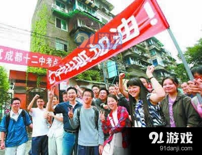 关于四川高考的最新消息，我的观察与见解
