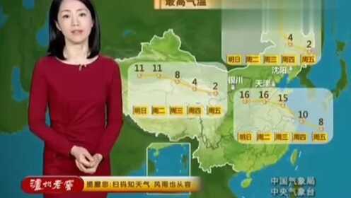 中央一台最新天气预报揭秘，巷弄深处的气象秘密与隐藏瑰宝