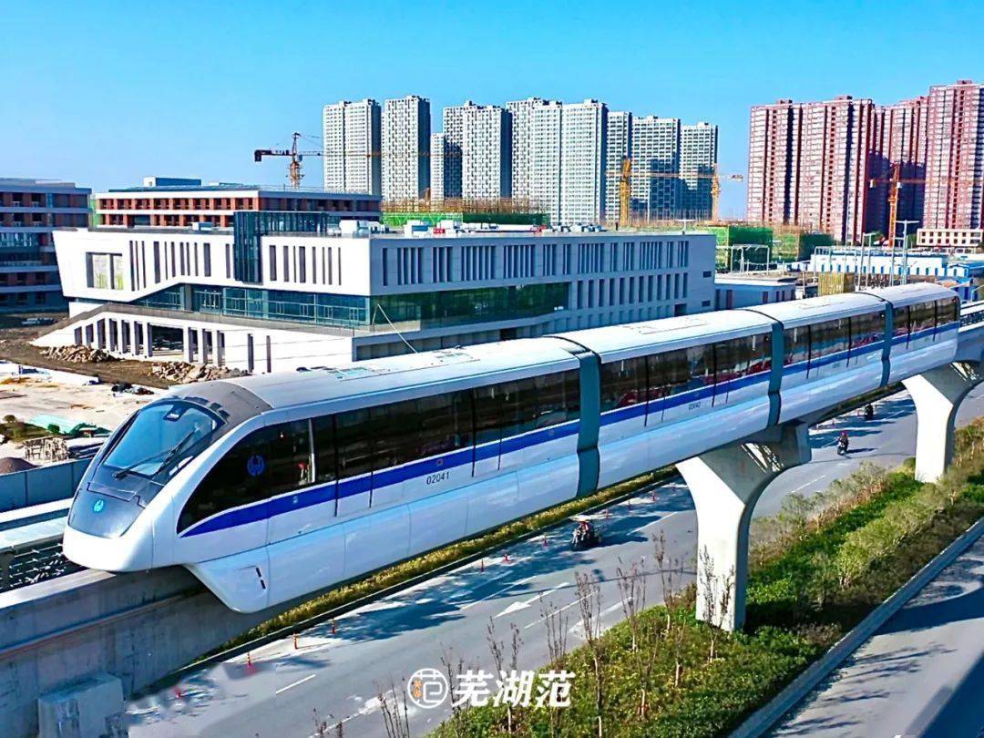 芜湖轻轨3号线最新消息,精细评估方案_经典版23.569