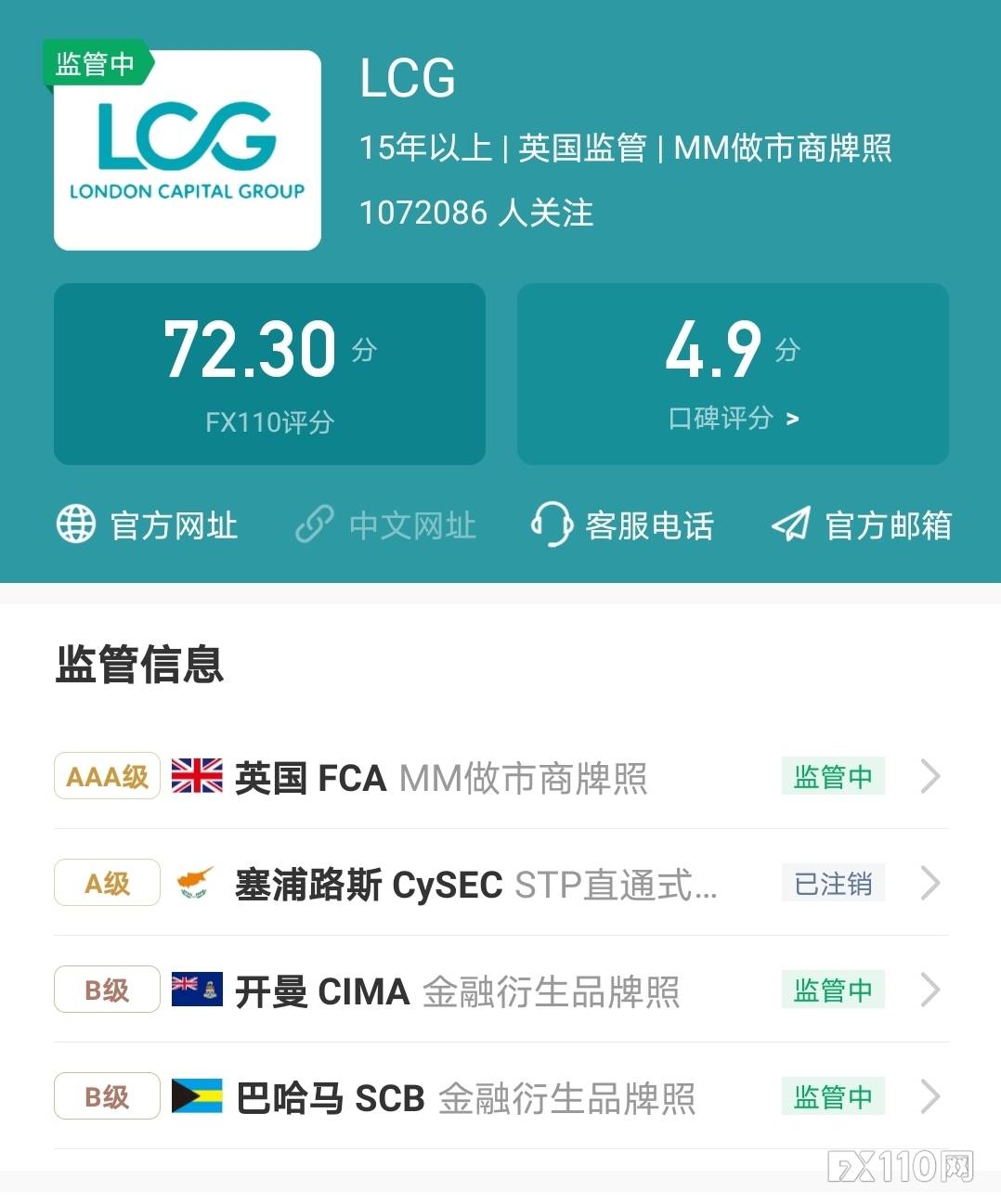 薛家二手房最新信息,MSN应用_幽雅版23.410