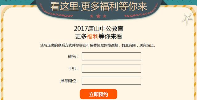 迁西县招聘网最新招聘,精细化实施分析_艺术版23.130