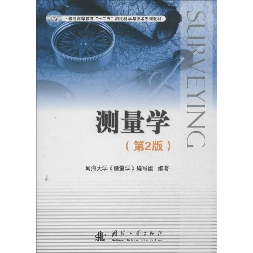 顾若熙陆弈辰最新章节,测绘科学与技术_高效版23.127