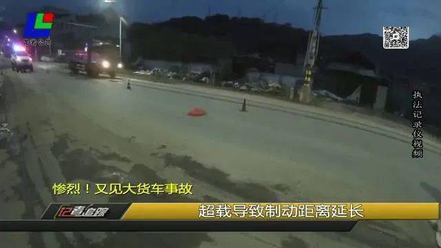 龙岩2017车祸最新消息,实地观察数据设计_神秘版23.929