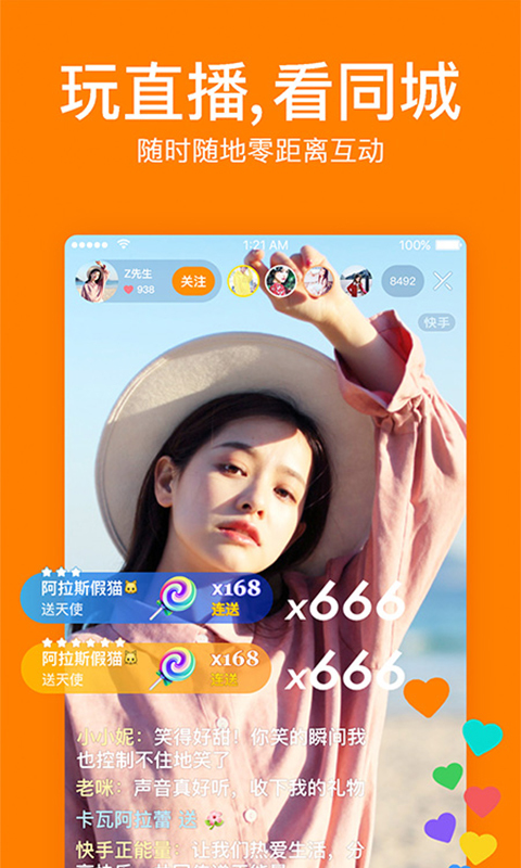 快手下载最新版本攻略，小红书上的安装指南分享