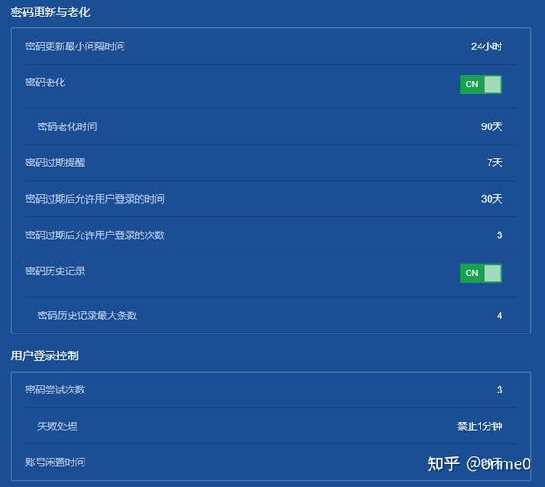 杭州律动电子科技 第330页