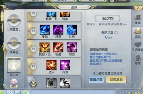 MMORPG游戏最新攻略，快速上手完成新手任务指南