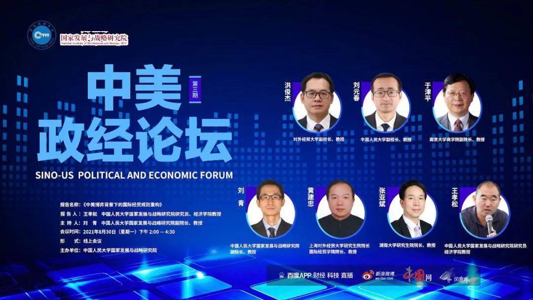 中美博弈最新动态，全球视野下的竞争与合作新进展