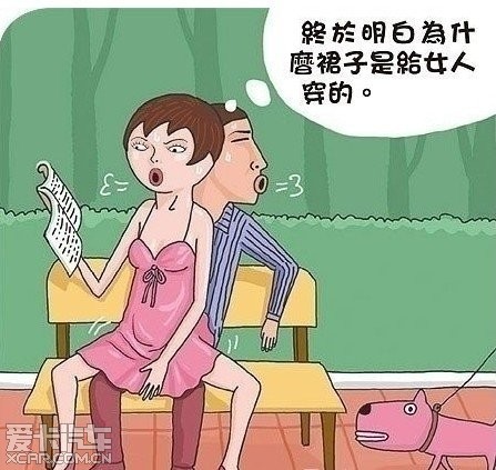 最新最黄日常趣事大揭秘