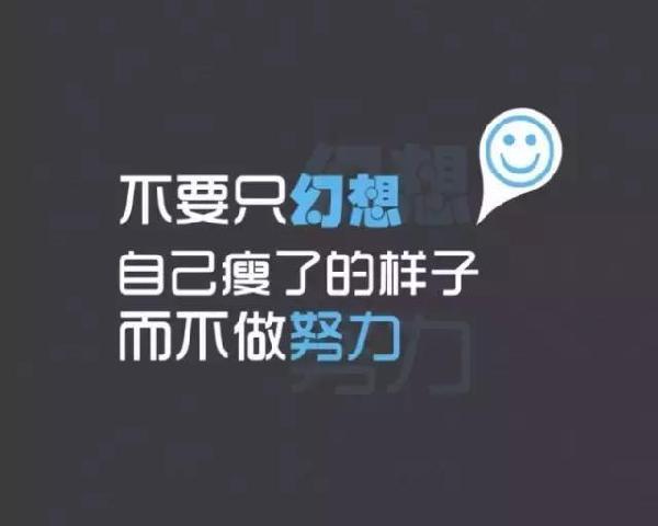 励志新闻更新，掌握励志技能，开启人生新篇章的步骤指南