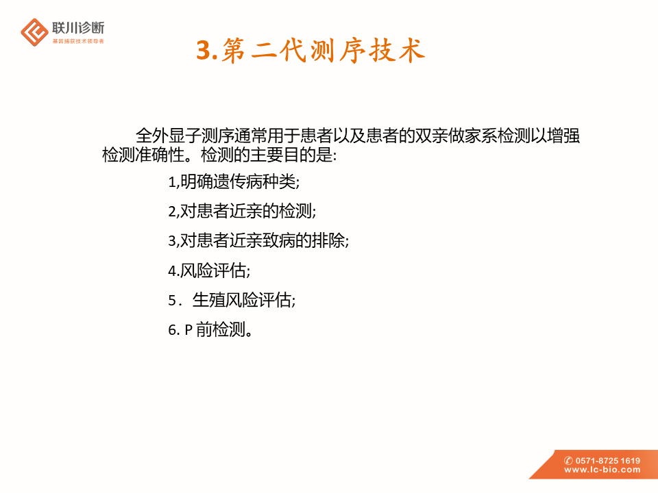 最新测序技术革新之旅，探索生命之源的突破进展