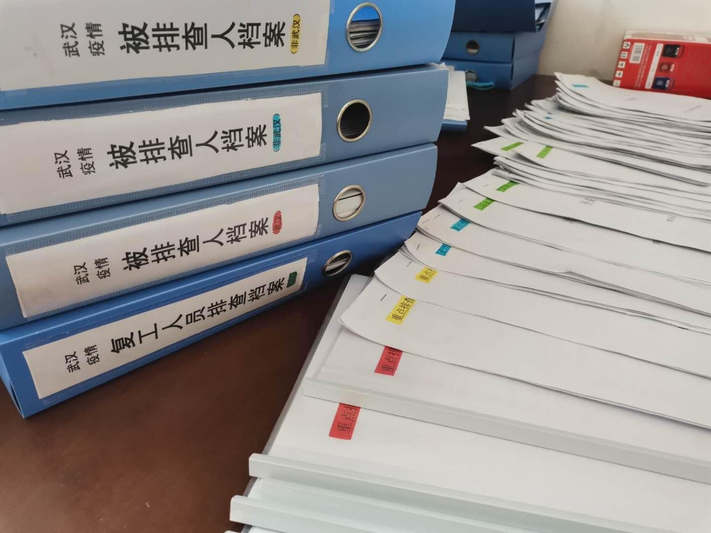 杭州律动电子科技 第325页
