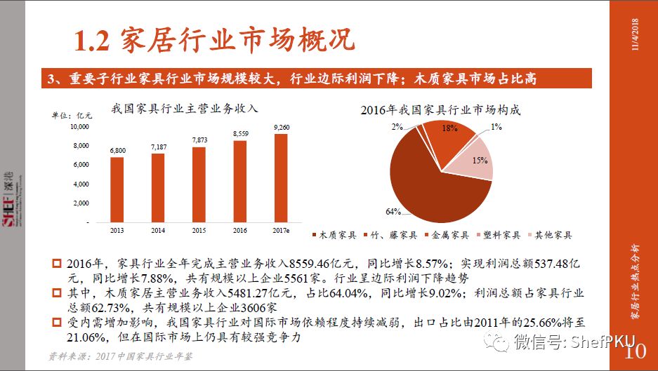 最新时事时评聚焦热点，解读时代脉搏的声音不容错过
