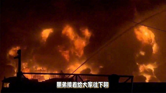 揭秘红雾现象背后的真相真相揭秘