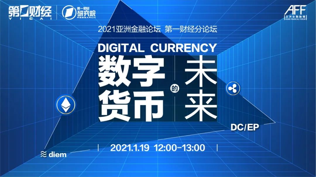 数字货币崛起重塑全球金融格局，最新金融话题探讨