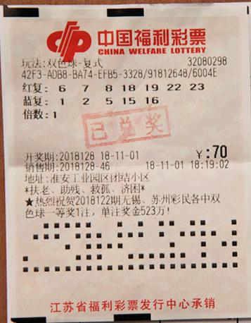 彩票与友情的奇妙纽带，最新彩民故事揭秘！