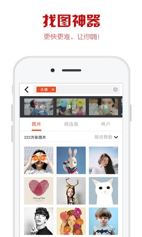 最新拼图软件介绍与体验评测