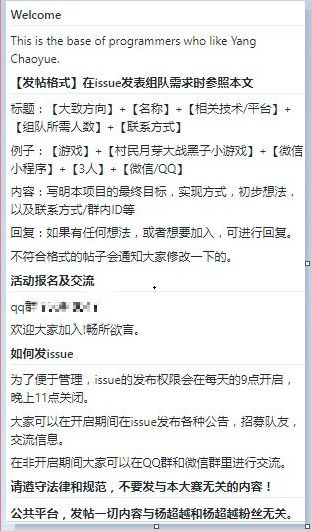 人渣最新代码，逆袭与自我超越的编程之路