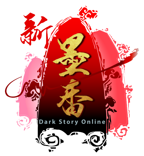 最新墨香SF制作步骤详解指南