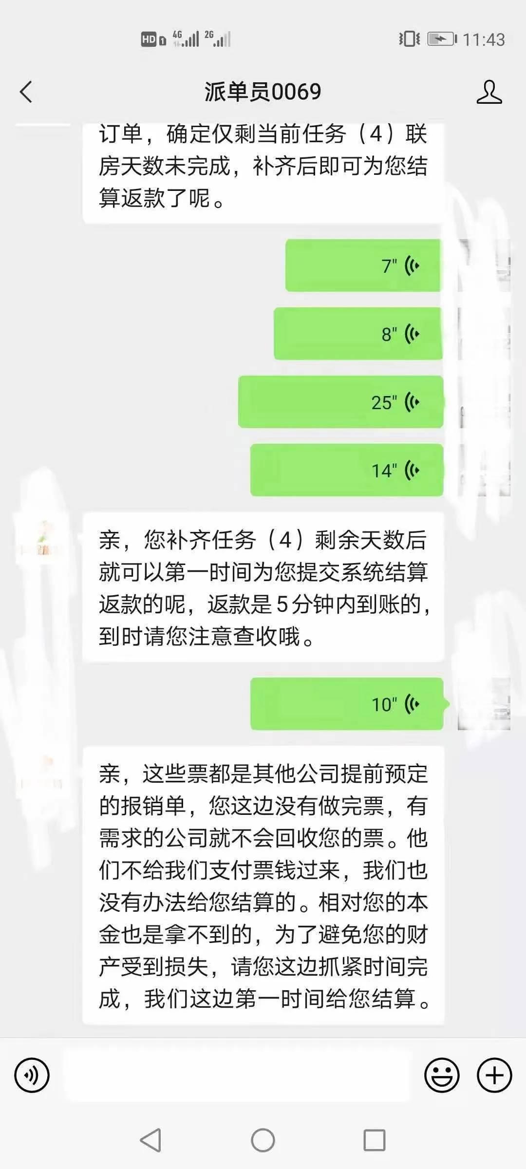 直播新套路揭秘，如何完成任务与技能学习全攻略