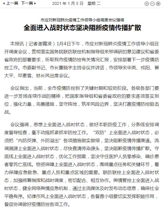 永修最新动态探索与发现，永修最新闻速递