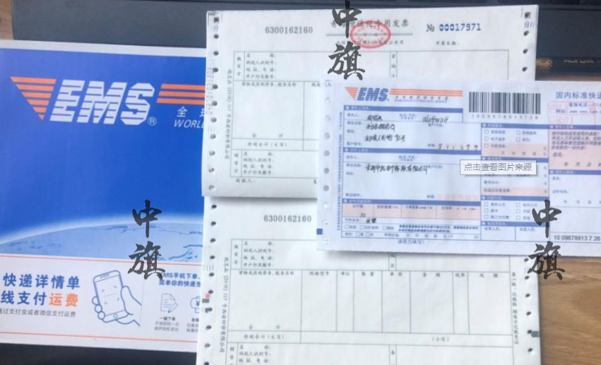 最新快递发票揭秘，探索快递业背后的秘密📦✨