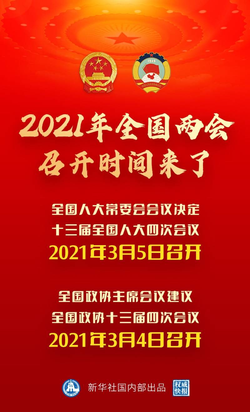 吉林返京最新高科技产品展示与介绍