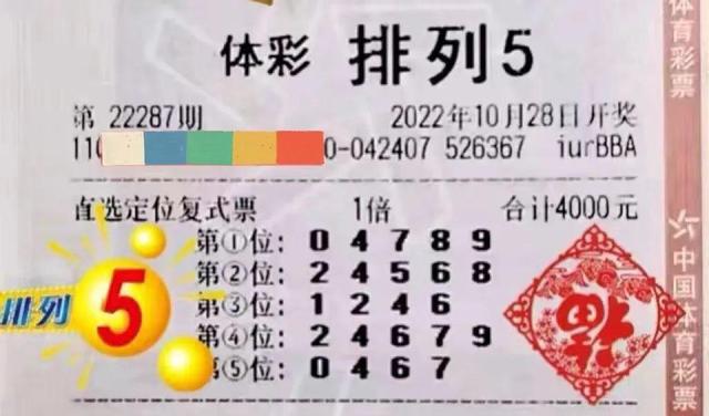 体彩大奖最新，幸运降临与友情的温暖见证
