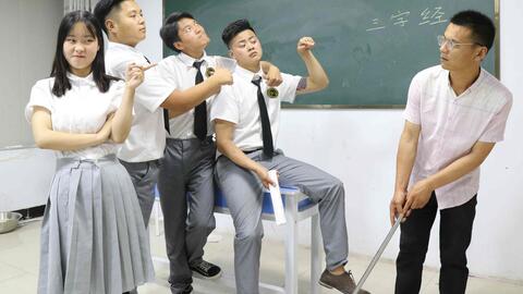 搞笑老师，教育中的独特角色